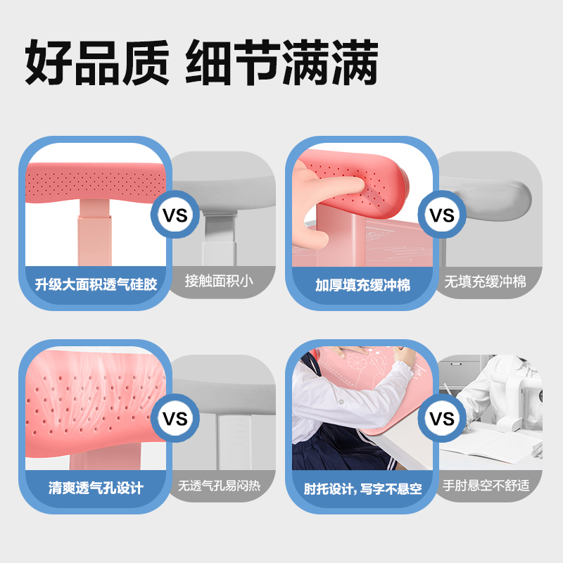 得力YX165坐姿矯正器大板款(粉)(盒)