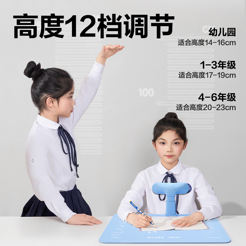 得力YX162坐姿矯正器大板款(藍(lán))(盒)