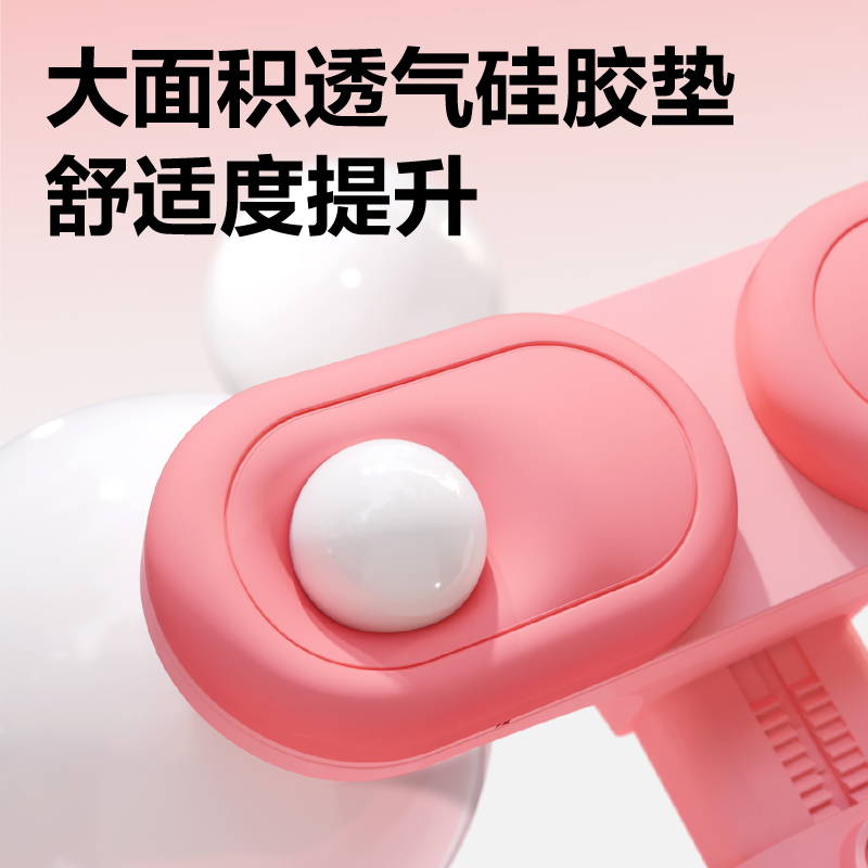 得力YX163坐姿矯正器夾桌款(粉)(盒)