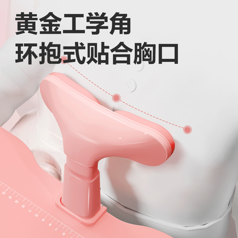 得力YX162坐姿矯正器大板款(粉)(盒)