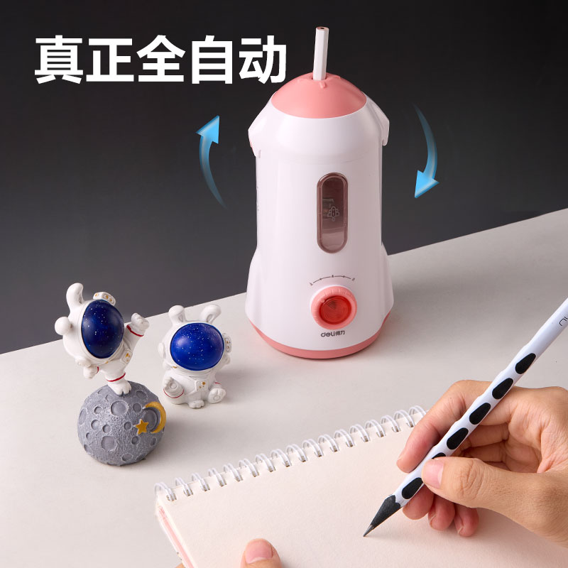 得力VA305電動(dòng)削筆機(jī)(粉色)(臺(tái))