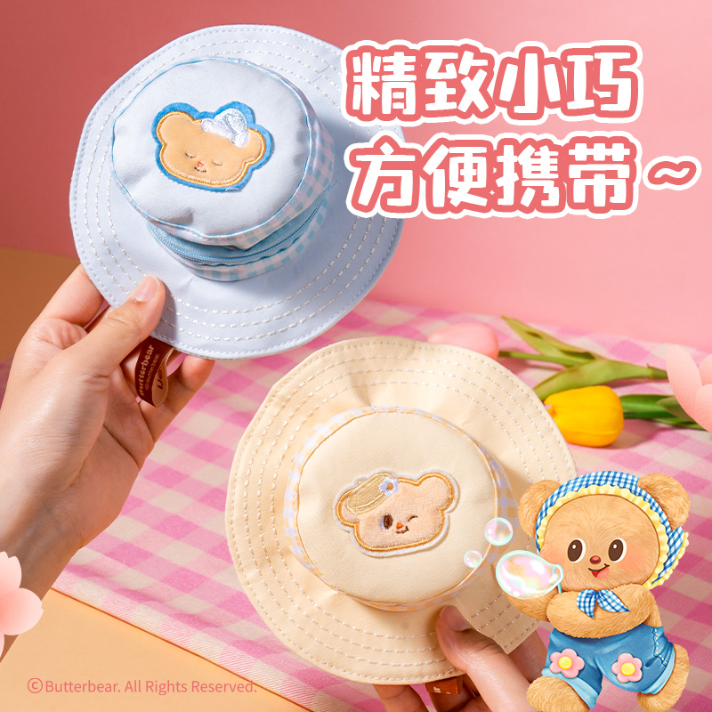 得力WHY615黃油小熊帽型小包(混)(個(gè)）