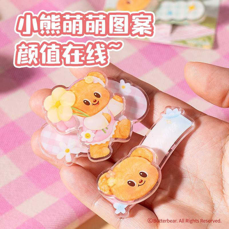 得力WHY624黃油小熊滴膠發(fā)夾(混)(個)