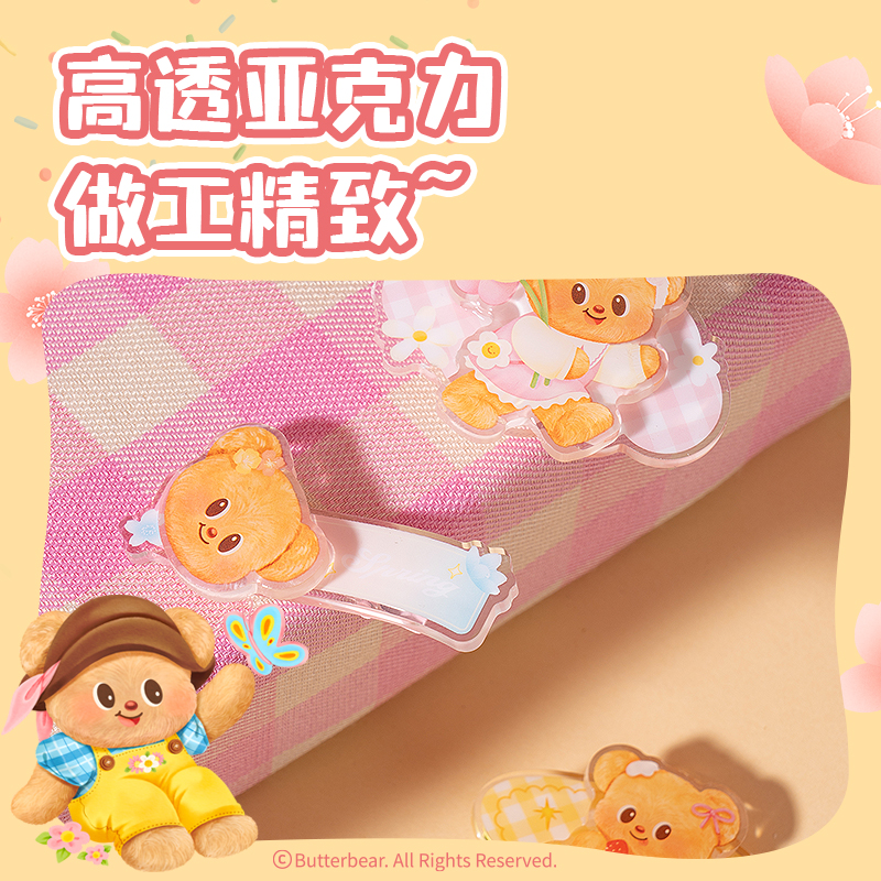 得力WHY624黃油小熊滴膠發(fā)夾(混)(個)
