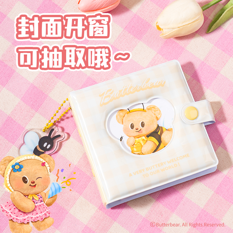 得力WHY613黃油小熊活頁卡冊(混)(本)