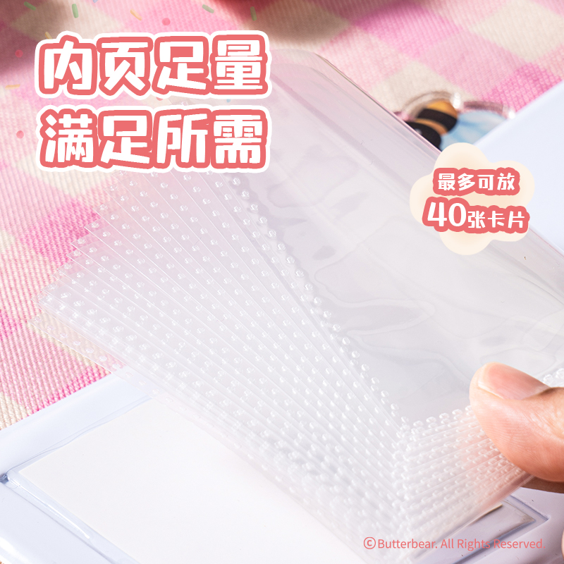 得力WHY613黃油小熊活頁卡冊(混)(本)