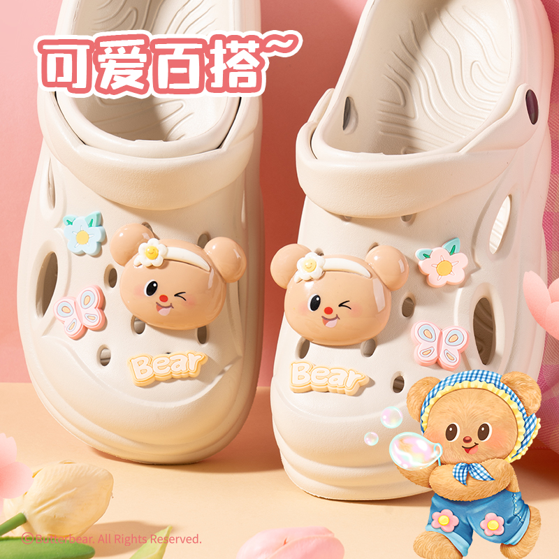得力WHY626黃油小熊鞋花(混)(套)