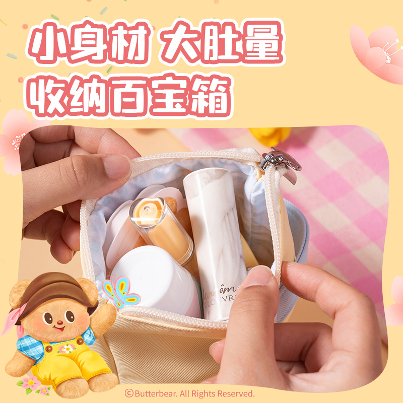 得力WHY635黃油小熊小收納包(黃)(個)