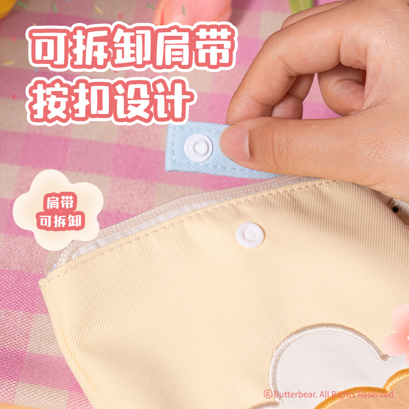 得力WHY635黃油小熊小收納包(黃)(個)