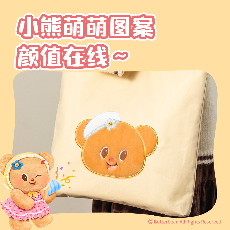 得力WHY633黃油小熊帆布包(黃)(個(gè))