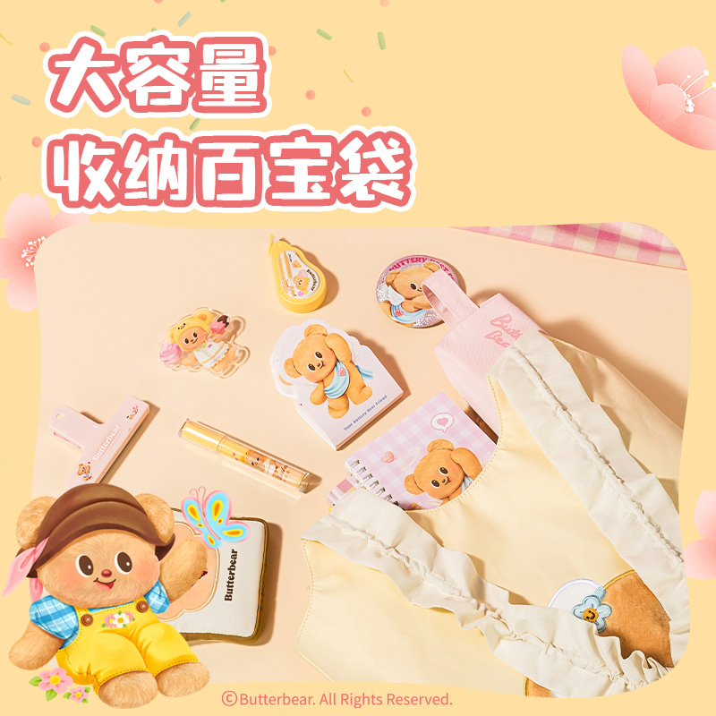 得力WHY633黃油小熊帆布包(黃)(個(gè))