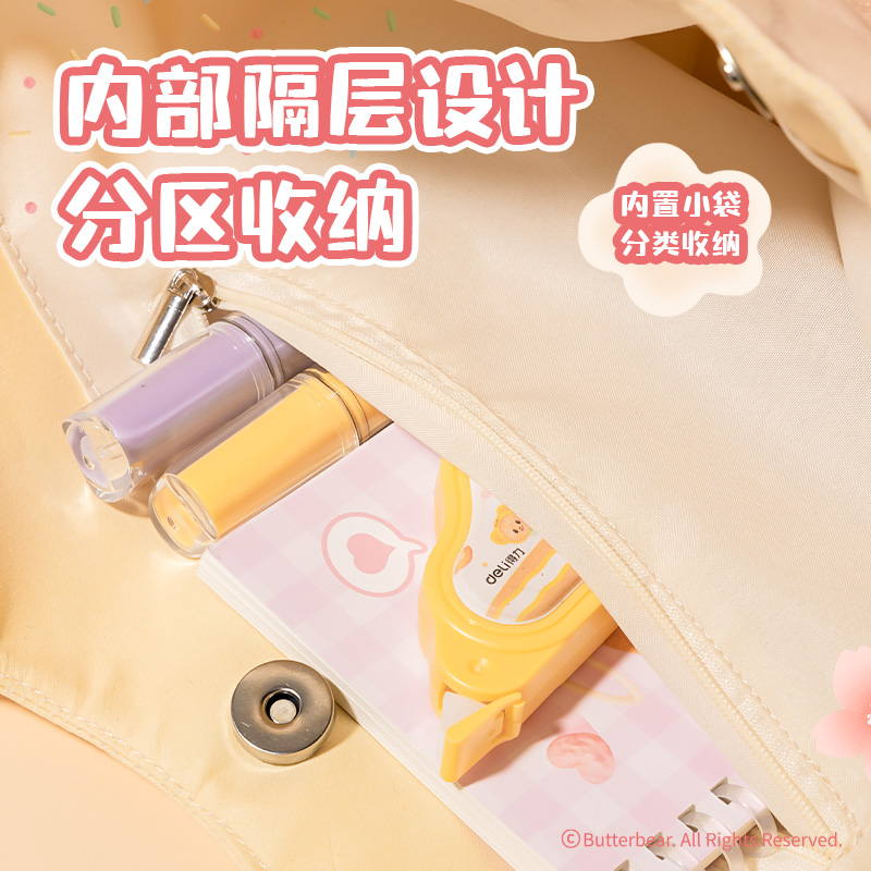 得力WHY633黃油小熊帆布包(黃)(個(gè))