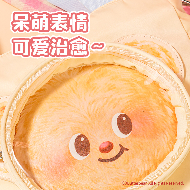 得力WHY636黃油小熊補(bǔ)習(xí)袋(黃)(個)