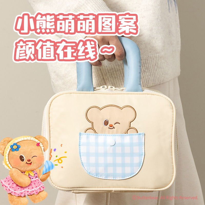 得力WHY620黃油小熊大收納包(黃)(個)