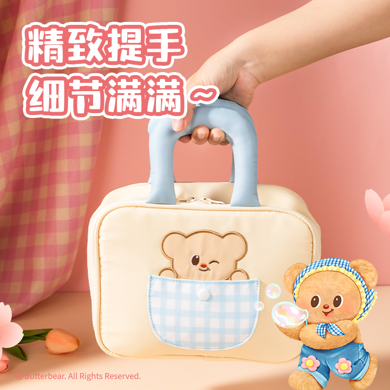得力WHY620黃油小熊大收納包(黃)(個)