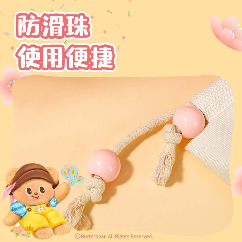 得力WHY618黃油小熊抽繩包(米)(個(gè))