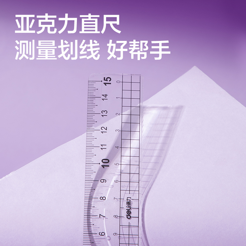 得力SG899龍騰青云考試套裝13件套(黑)(混)