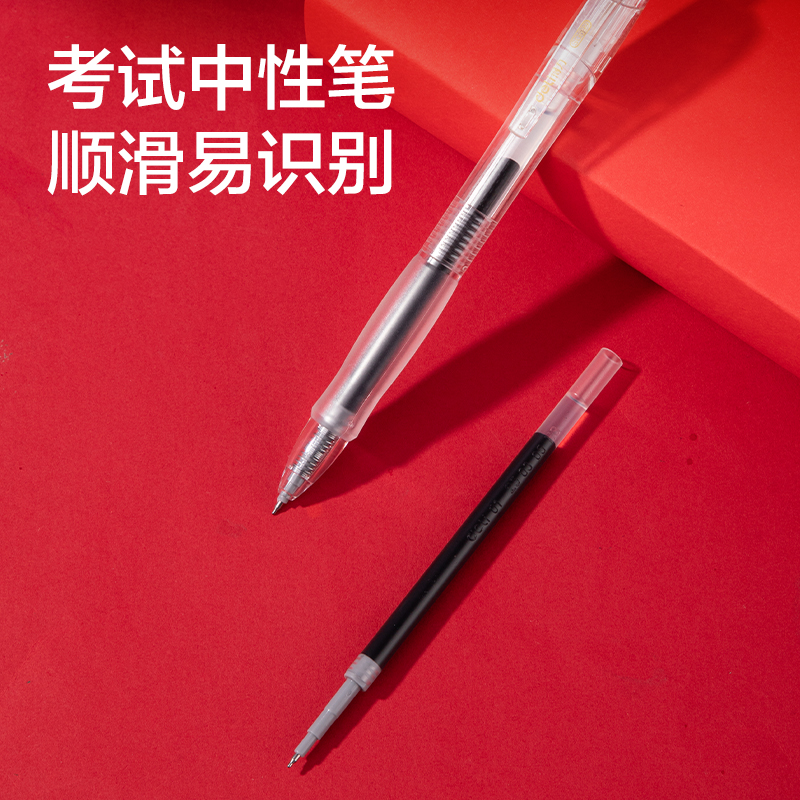 得力SG669鳳姿卓越考試套裝9件套(混)(黑)
