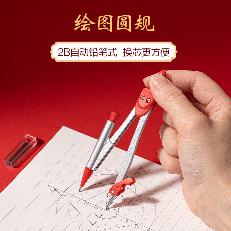 得力SG125心想試成考試套裝(混)(16件套)