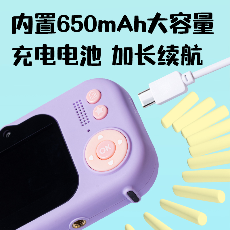 得力YW180-2兒童相機-兔子款(混)(盒)