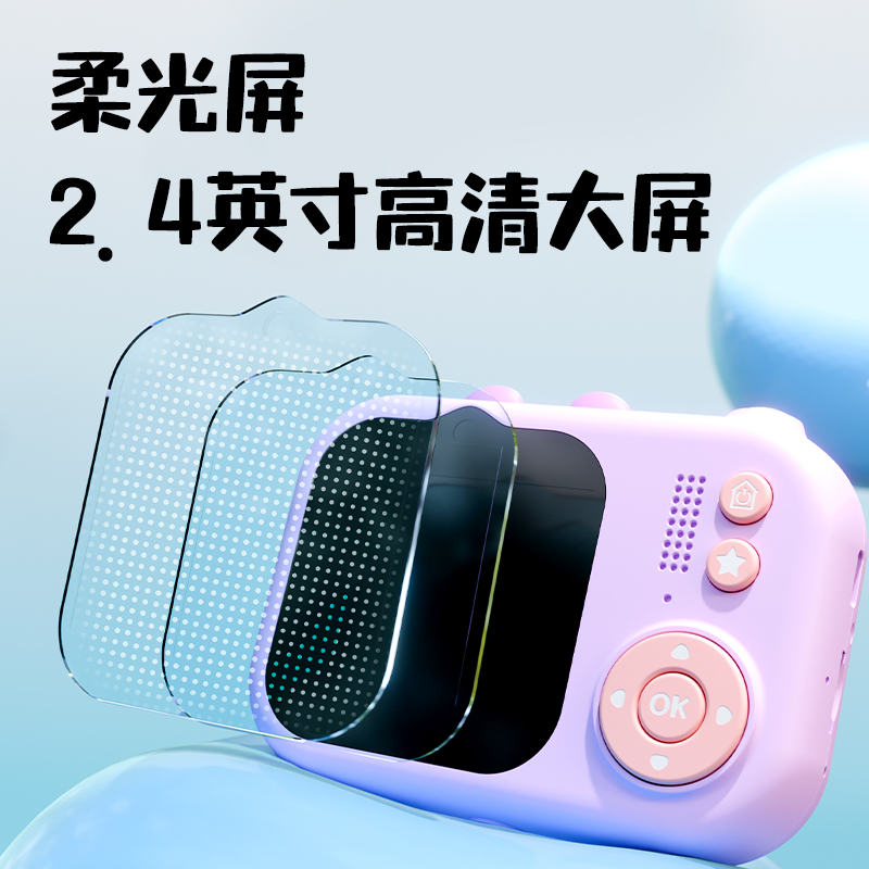 得力YW180-2兒童相機-兔子款(混)(盒)