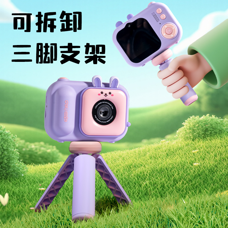 得力YW180-2兒童相機-兔子款(混)(盒)