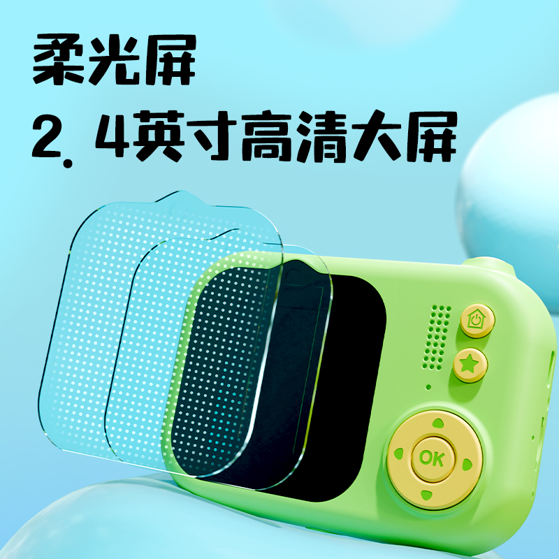 得力YW180-1兒童相機(jī)-恐龍款(混)(盒)