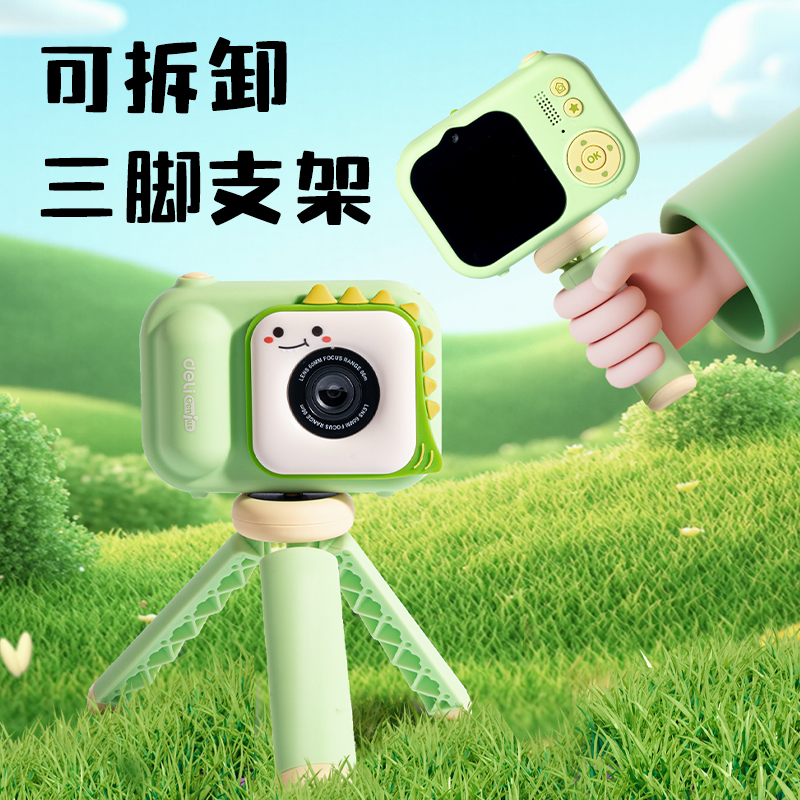 得力YW180-1兒童相機(jī)-恐龍款(混)(盒)