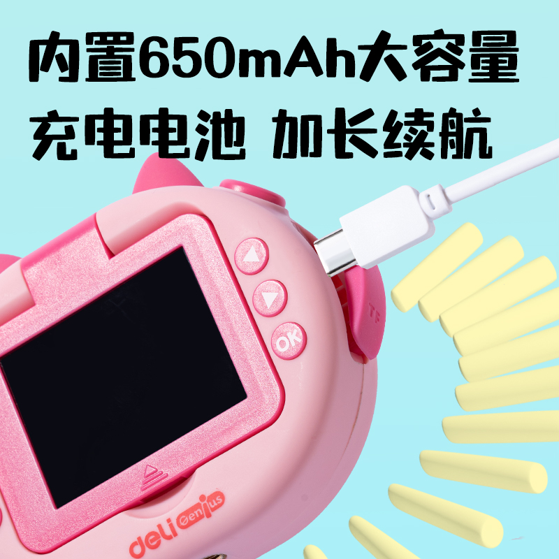 得力YW181-2兒童相機(jī)-貓咪款(混)(盒)