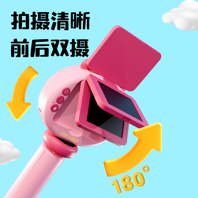 得力YW181-2兒童相機(jī)-貓咪款(混)(盒)