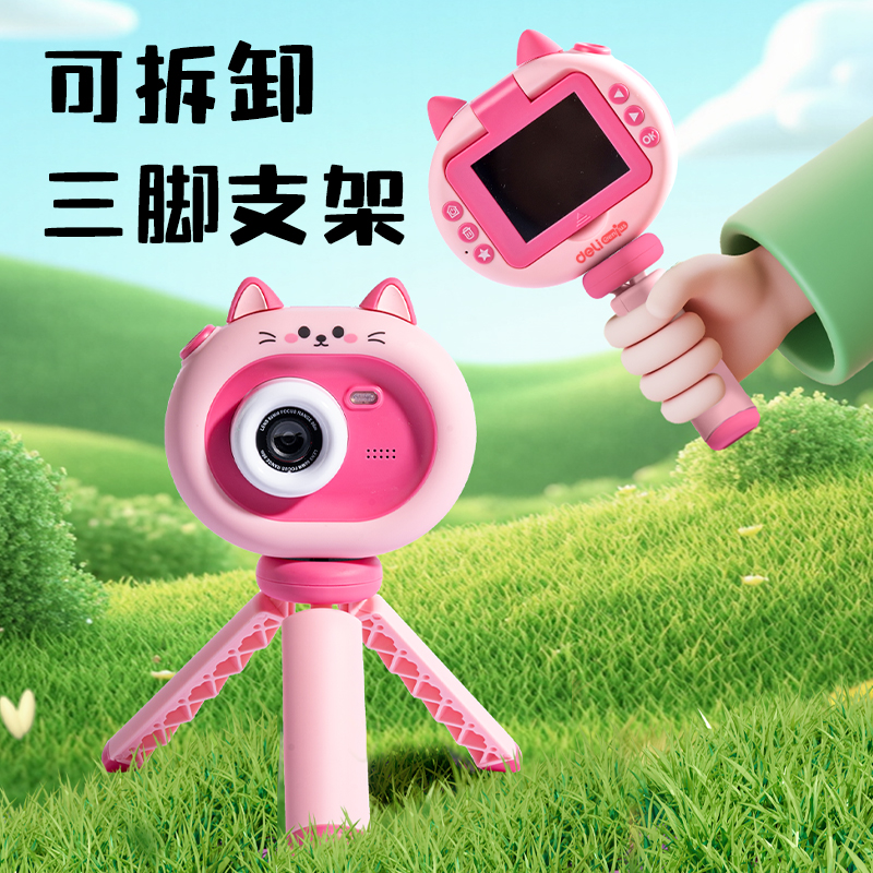 得力YW181-2兒童相機(jī)-貓咪款(混)(盒)