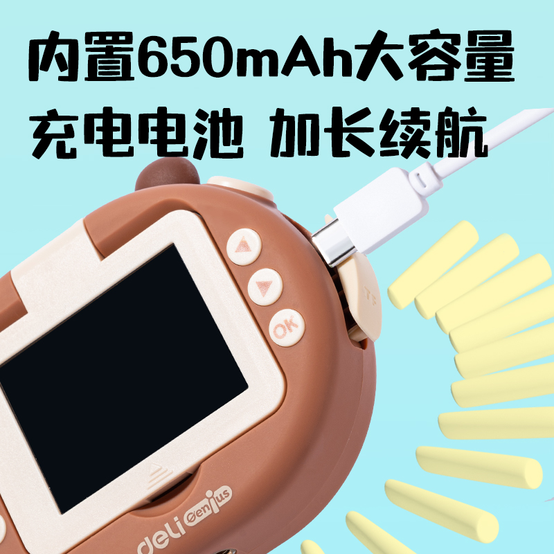 得力YW181-1兒童相機-卡皮巴拉款(混)(盒)