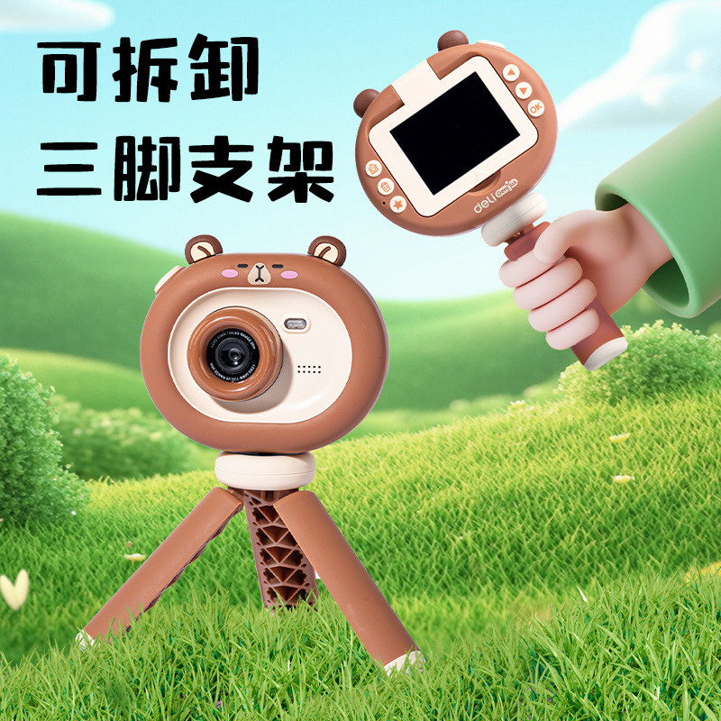 得力YW181-1兒童相機-卡皮巴拉款(混)(盒)