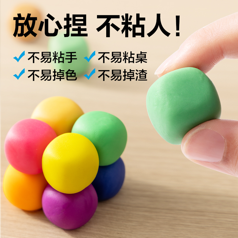 得力YC249-12桶裝彩泥(混)(桶)