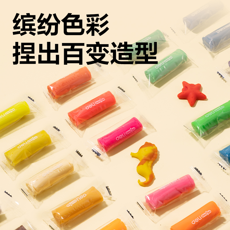 得力YC249-24桶裝彩泥(混)(桶)