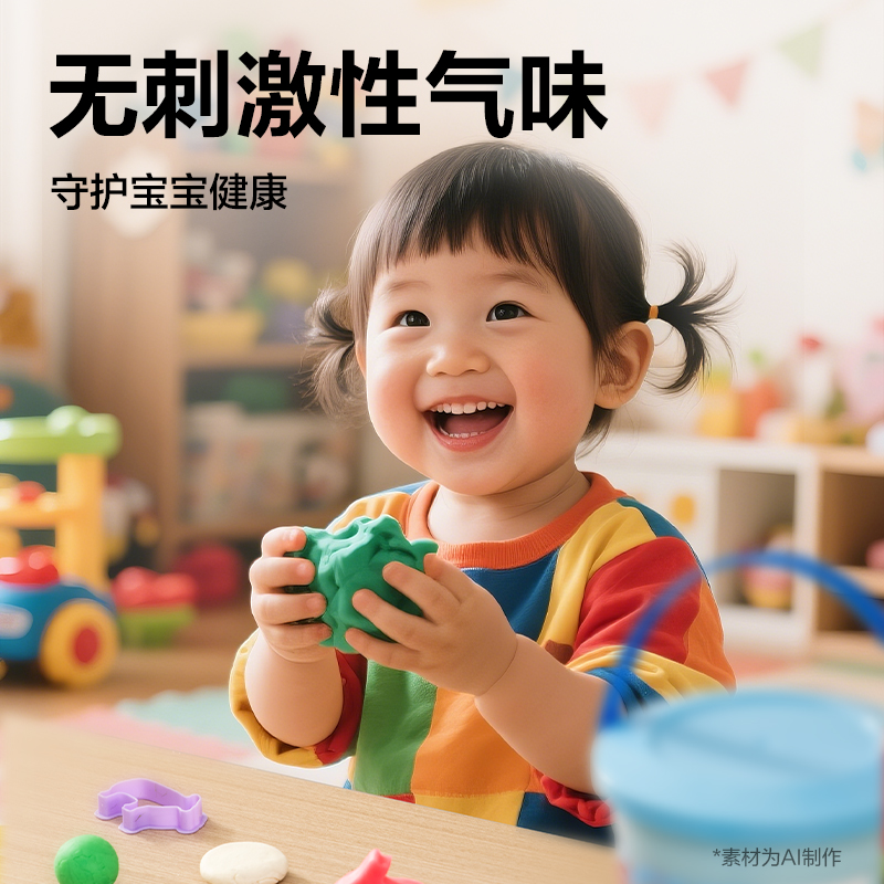 得力YC249-24桶裝彩泥(混)(桶)