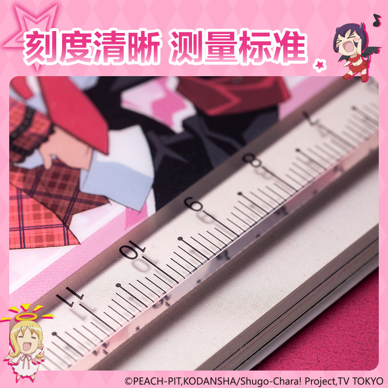得力TX101守護(hù)甜心亞克力牌尺15cm(混)(把)