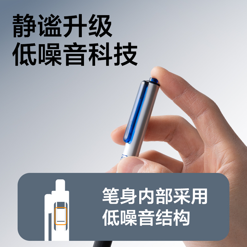 得力V360-3六邊形戰(zhàn)神速干消音中性筆0.5mm雙球珠ST頭(黑)(3支/盒)