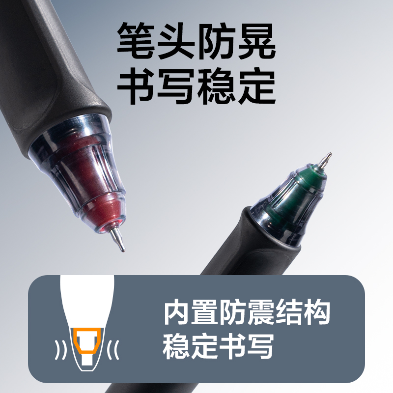 得力V360-3六邊形戰(zhàn)神速干消音中性筆0.5mm雙球珠ST頭(黑)(3支/盒)