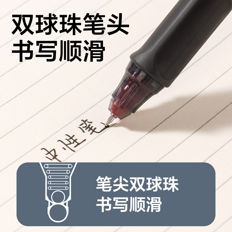 得力V360-3六邊形戰(zhàn)神速干消音中性筆0.5mm雙球珠ST頭(黑)(3支/盒)