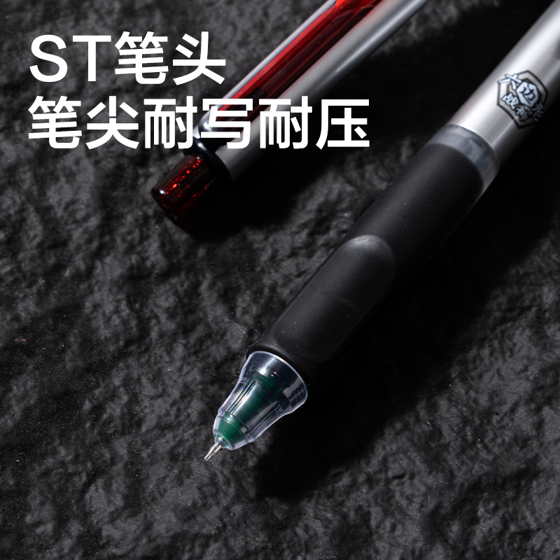 得力V360-3六邊形戰(zhàn)神速干消音中性筆0.5mm雙球珠ST頭(黑)(3支/盒)