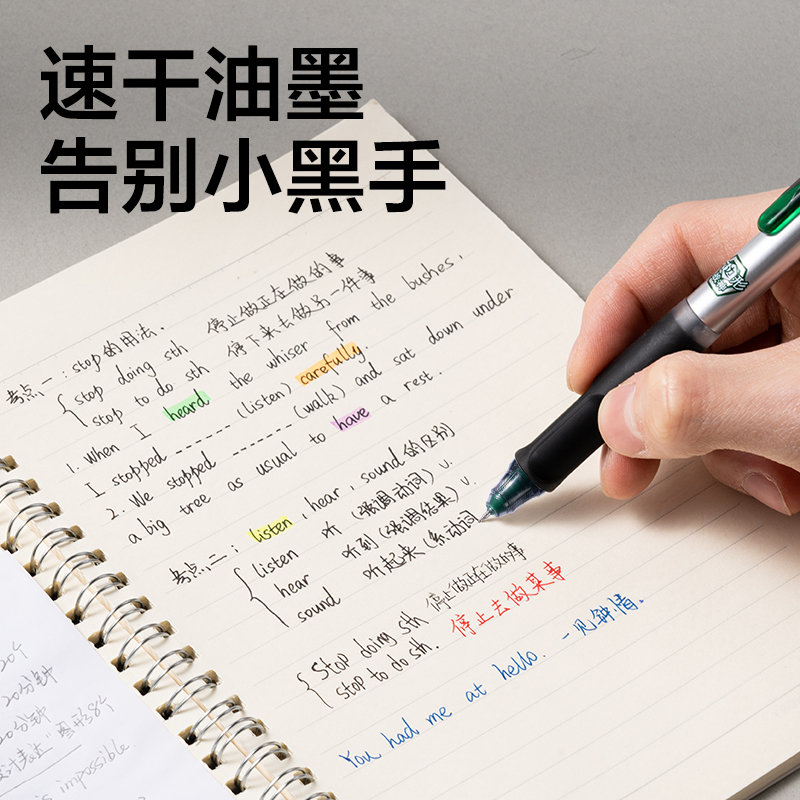 得力V360-3六邊形戰(zhàn)神速干消音中性筆0.5mm雙球珠ST頭(黑)(3支/盒)