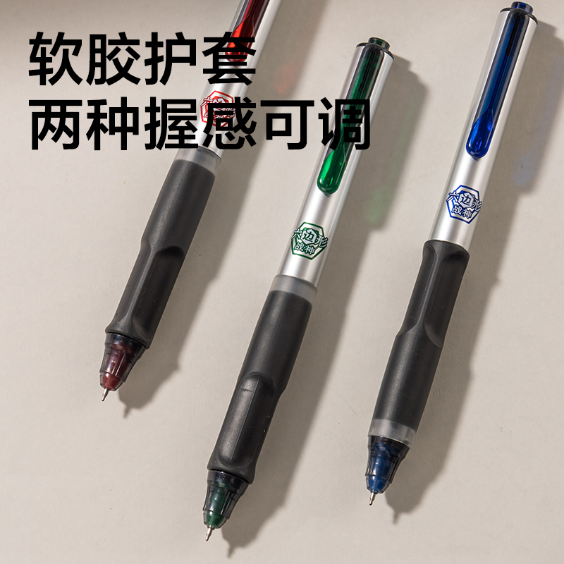 得力V360-3六邊形戰(zhàn)神速干消音中性筆0.5mm雙球珠ST頭(黑)(3支/盒)