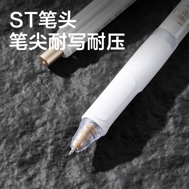 得力SA300六邊形戰(zhàn)神按動(dòng)消音中性筆0.5mm雙球珠ST頭(黑)(3支/盒)