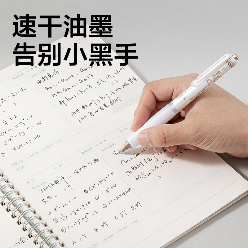 得力SA300六邊形戰(zhàn)神按動(dòng)消音中性筆0.5mm雙球珠ST頭(黑)(3支/盒)