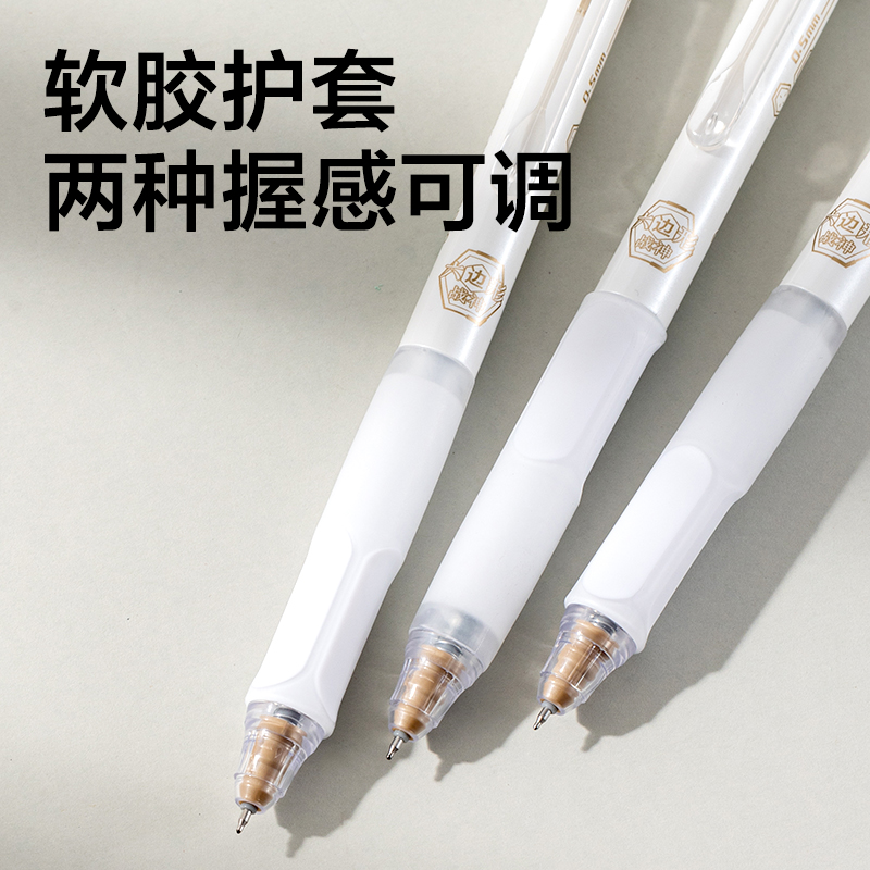 得力SA300六邊形戰(zhàn)神按動(dòng)消音中性筆0.5mm雙球珠ST頭(黑)(3支/盒)