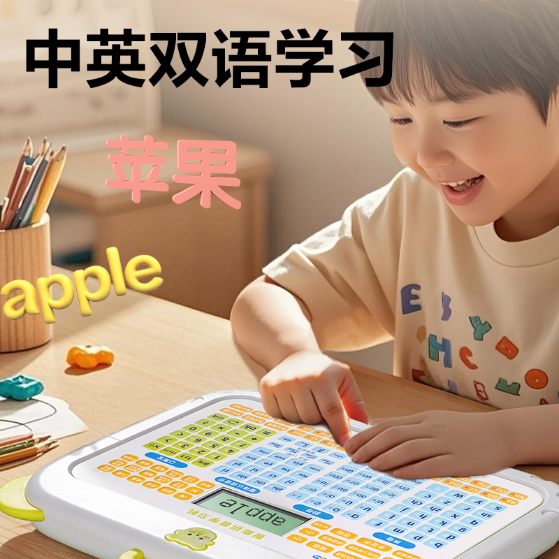 得力YX130-2智能拼音學(xué)習(xí)機(jī)(綠)(盒)