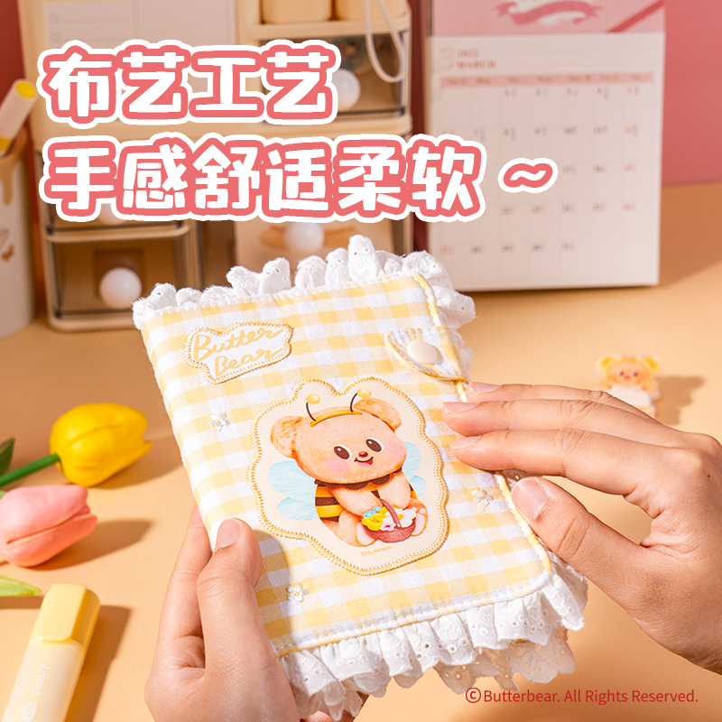 得力WHY642黃油小熊布藝手帳本(黃)(本）