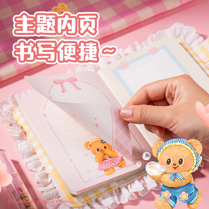 得力WHY642黃油小熊布藝手帳本(黃)(本）