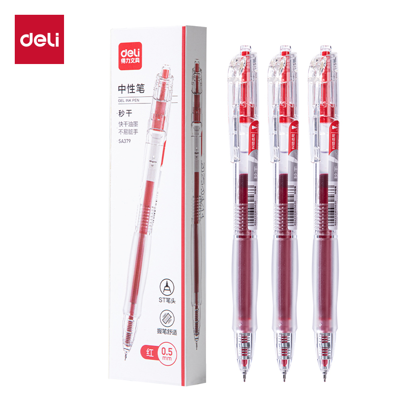 得力SA379秒干按動(dòng)常規(guī)中性筆0.5mmST頭(紅)(3支/盒)